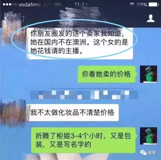 8吨运往中国的原装进口假奶粉被查，海外代购喊你收毒奶粉啦！