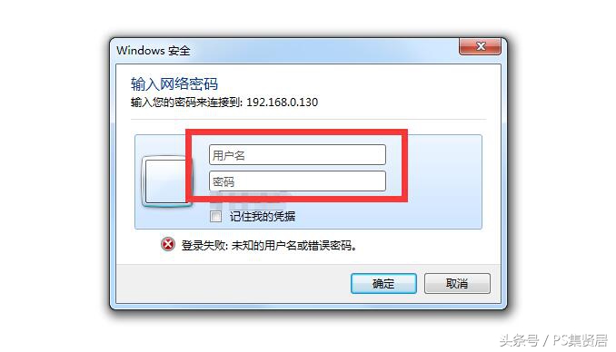 怎么连办公室同事的共享打印机,共享打印机0x00000bcb解决步骤