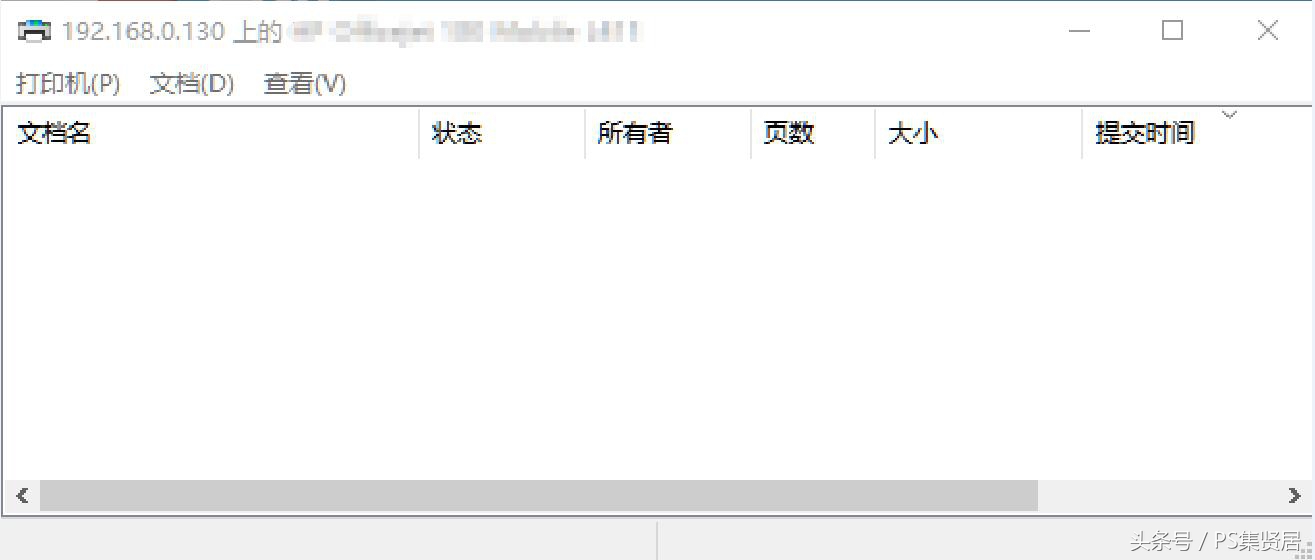 怎么连办公室同事的共享打印机,共享打印机0x00000bcb解决步骤