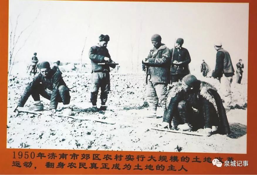 济南解放第一任书记和市长,解放后第一任济南公安局局长