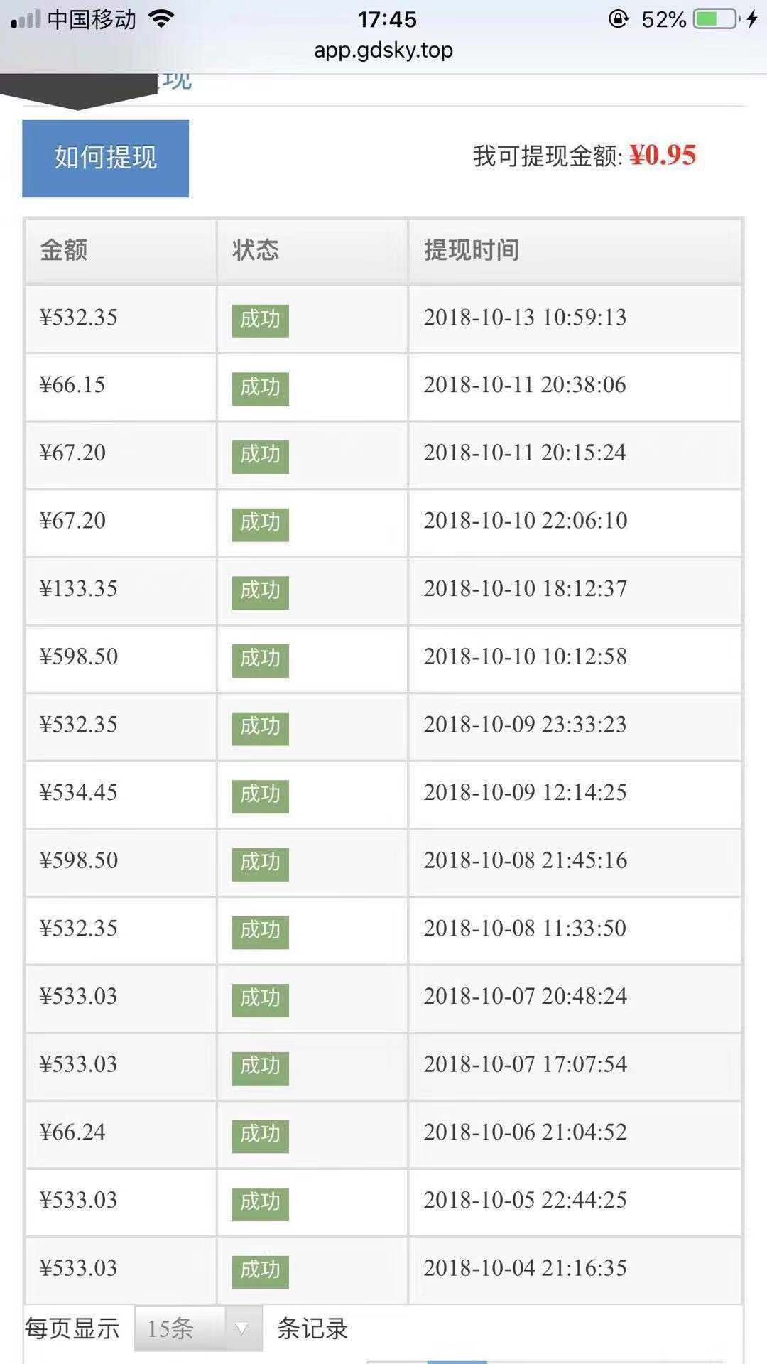 分享微信精准引流推广方法的文章,微信精准粉丝引流推广方案