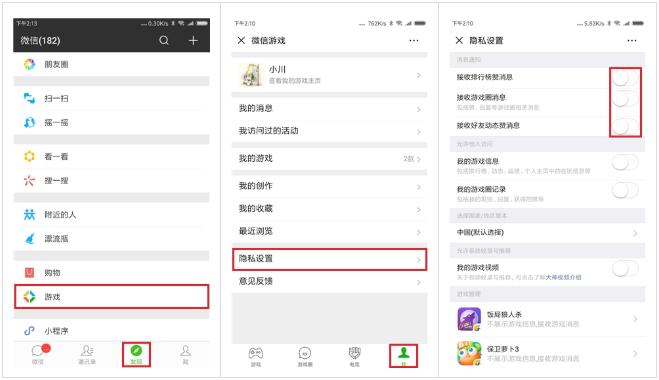 微信臃肿怎么办,微信越来越臃肿怎么处理