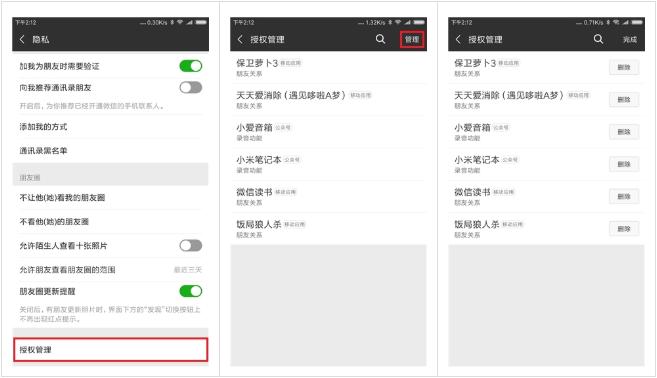 微信臃肿怎么办,微信越来越臃肿怎么处理