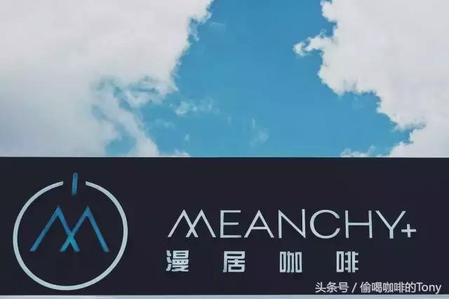 中国女排喝的茶,中国女排喝咖啡