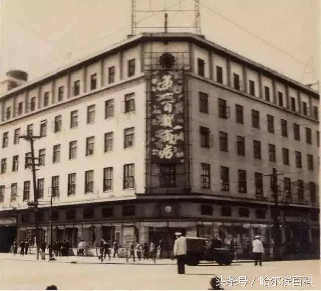 哈尔滨老南岗老照片,80年代哈尔滨道外老照片大图