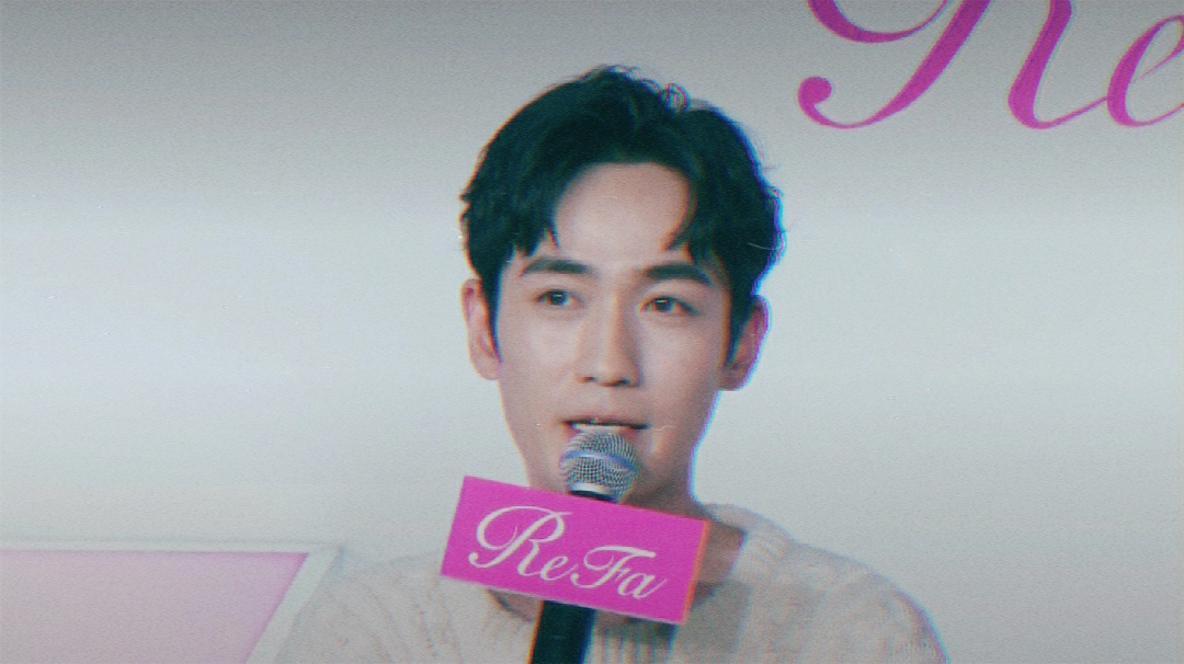 朱一龙refa直播完整版,朱一龙refa见面会直播