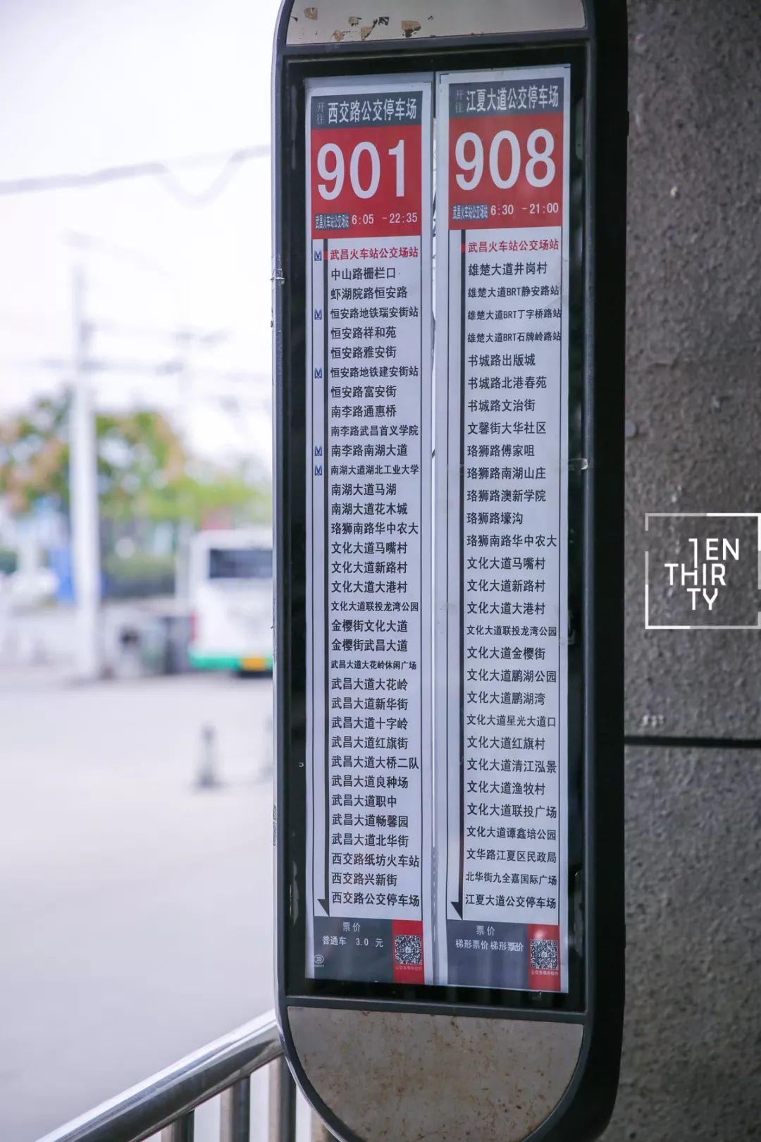 武汉每一辆901，都承载着江夏上万学子的青春！