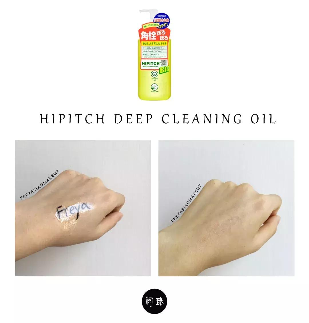 5款口碑最好的卸妆油推荐,测评卸妆油推荐2021