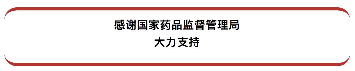 长途旅行必带药品,短期旅行包必备药品