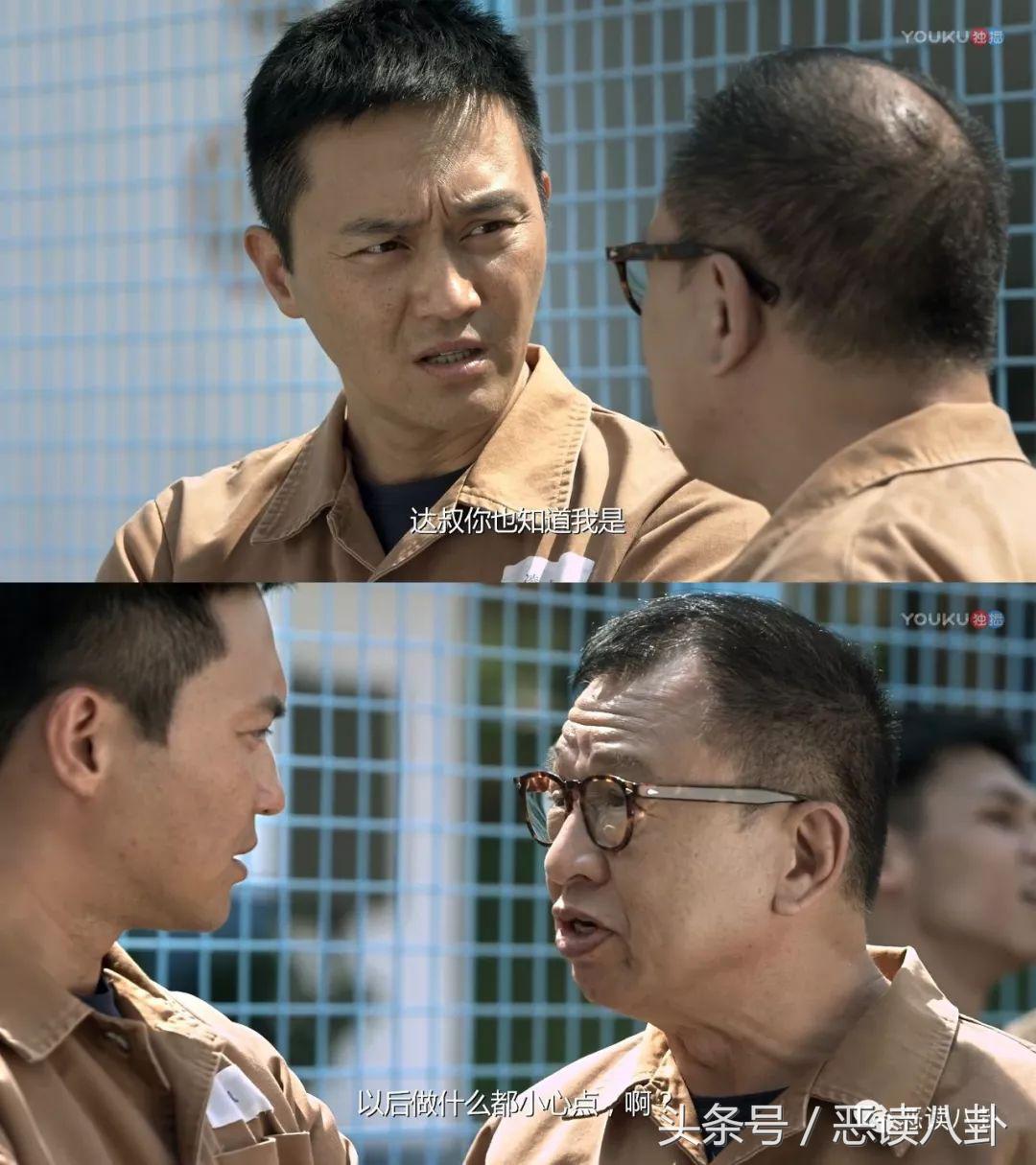 蚀日风暴结局解读,蚀日风暴最后的结局没看懂