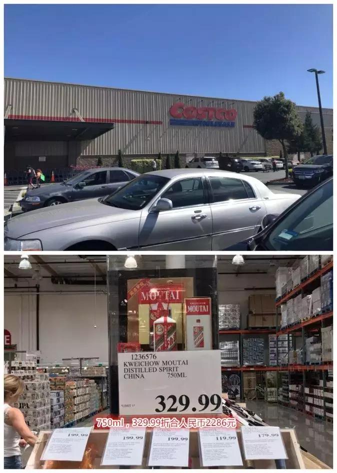 外国眼中的茅台酒,世界顶级奢侈品茅台