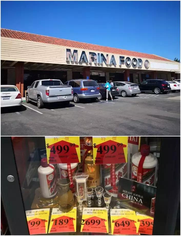 外国眼中的茅台酒,世界顶级奢侈品茅台