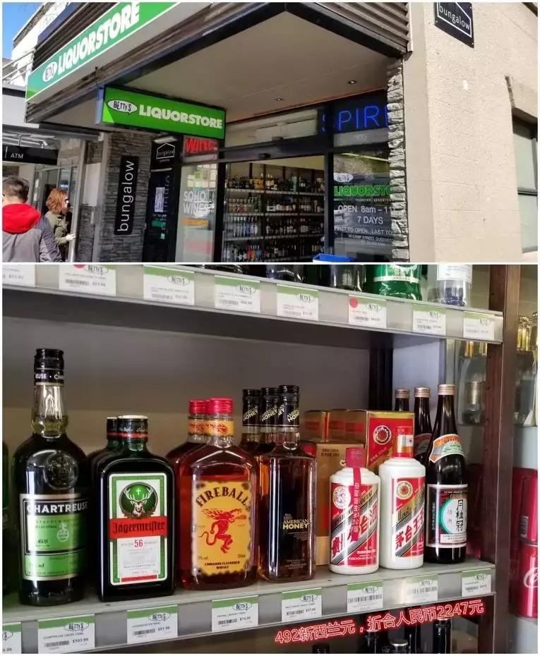 外国眼中的茅台酒,世界顶级奢侈品茅台