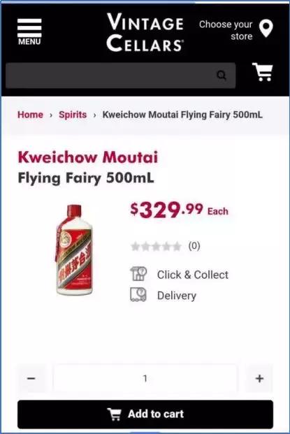 外国眼中的茅台酒,世界顶级奢侈品茅台