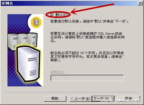 sqlserver2012安装教程超完整,sqlserver2000安装教程
