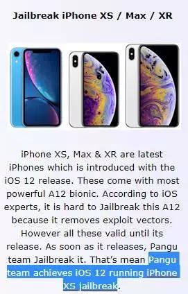 ios12.01可以越狱了吗,ios12.1还可以越狱吗