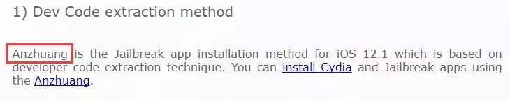 ios12.01可以越狱了吗,ios12.1还可以越狱吗