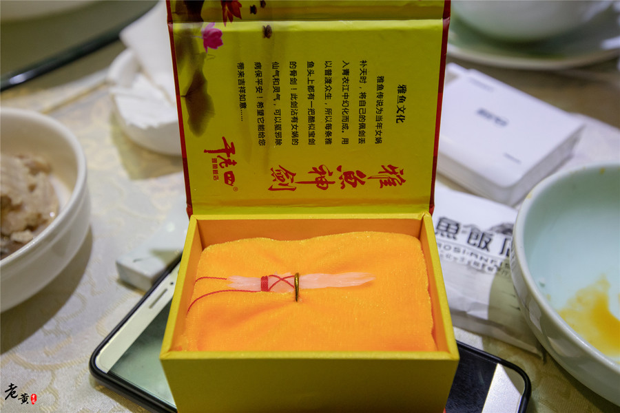 玩大了，在雅安吃鱼还送你“宝剑”，而且宝剑借助传说，寓意极佳