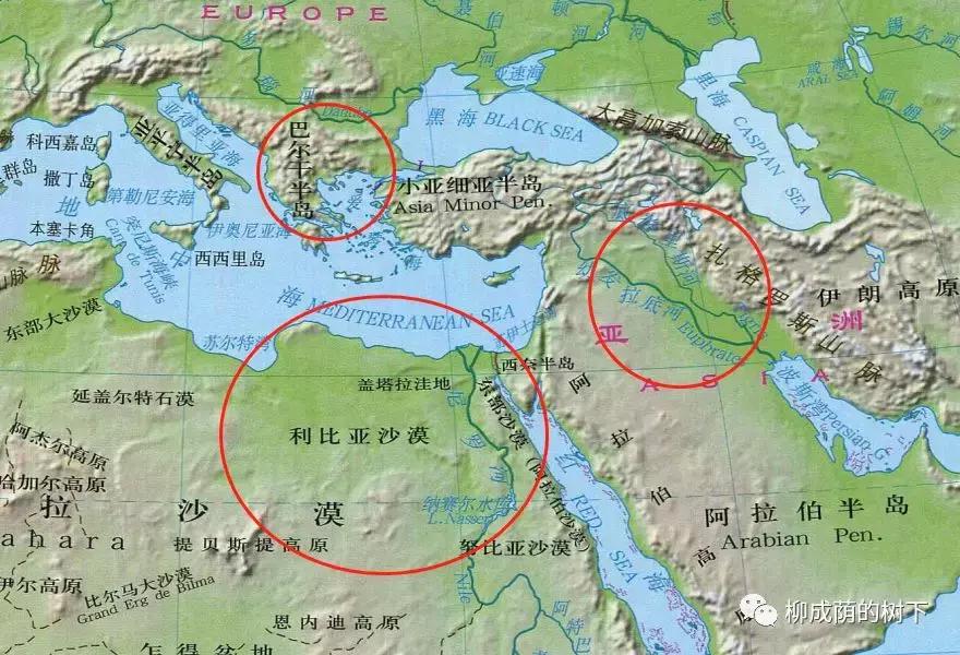 从地理角度来说为什么五大文明古国只有中国很少受到域外之地入侵