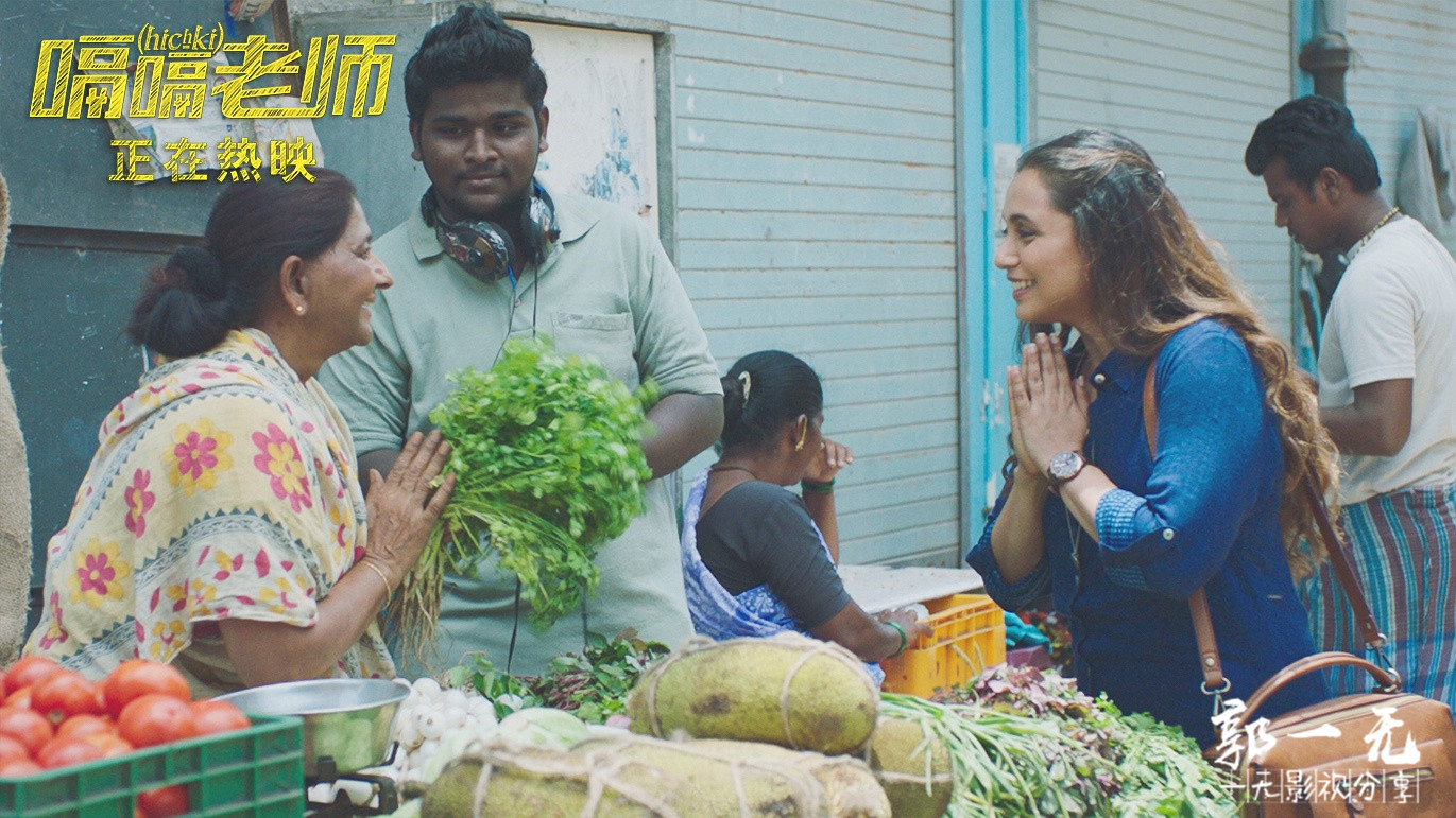 电影嗝嗝老师语录,嗝嗝老师宣传图