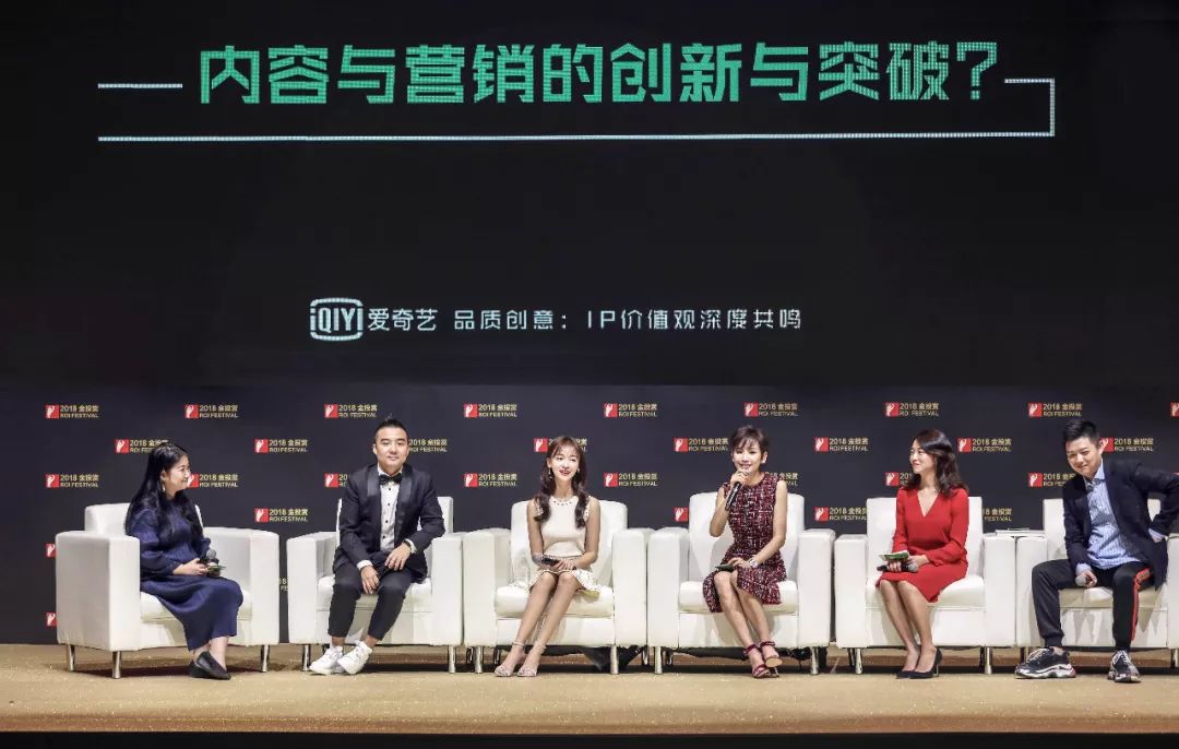 突破创意边际,成就品质之美的爱奇艺,2018取得了哪些好成绩?
