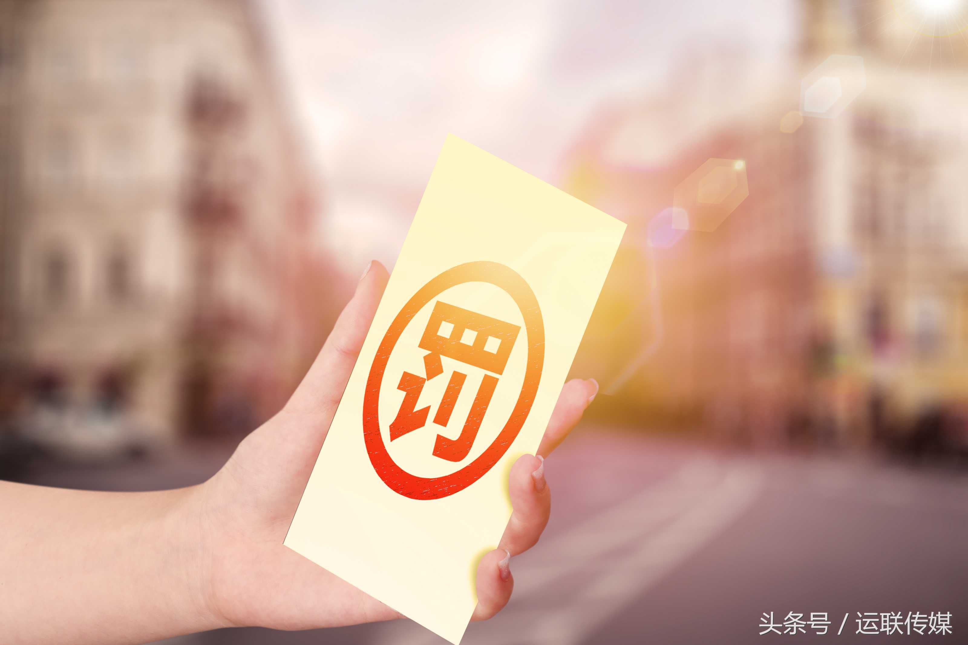 双十一快递员不派送会被罚么,投诉快递员会面临什么罚款