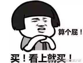 代购凉了，小仙女们莫慌！这里的价格比代购还便宜！