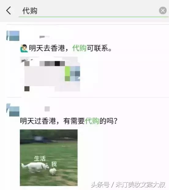 代购凉了，小仙女们莫慌！这里的价格比代购还便宜！