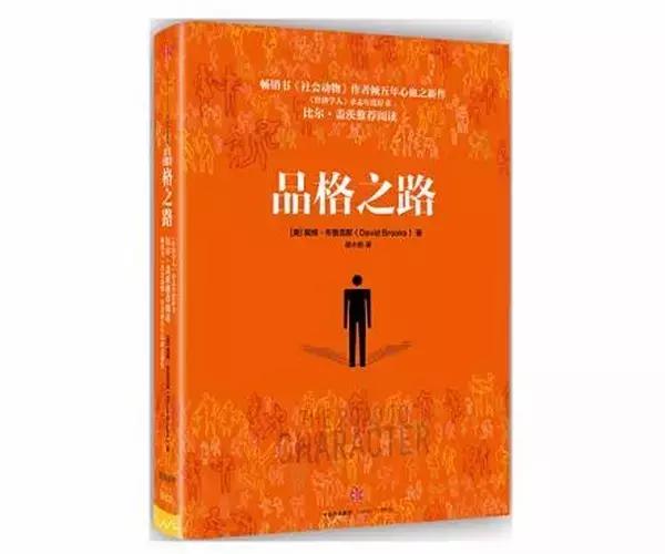 太注重钱的人该看的书,为什么越有钱的人越喜欢看书