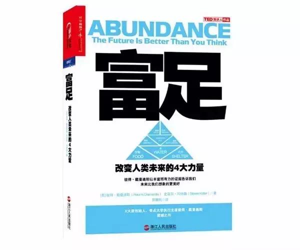 太注重钱的人该看的书,为什么越有钱的人越喜欢看书