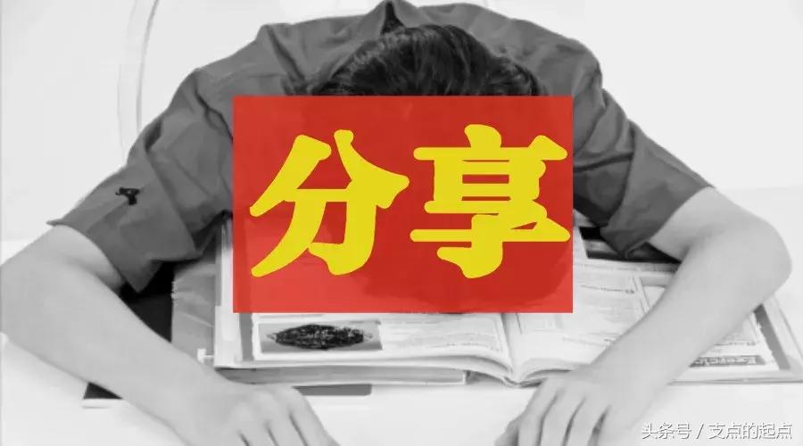 高三学生失眠入睡困难怎么解决,高三学生失眠睡不着觉怎么办