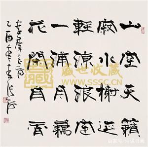 对张海书法的评价,怎么评价张海书法家的字