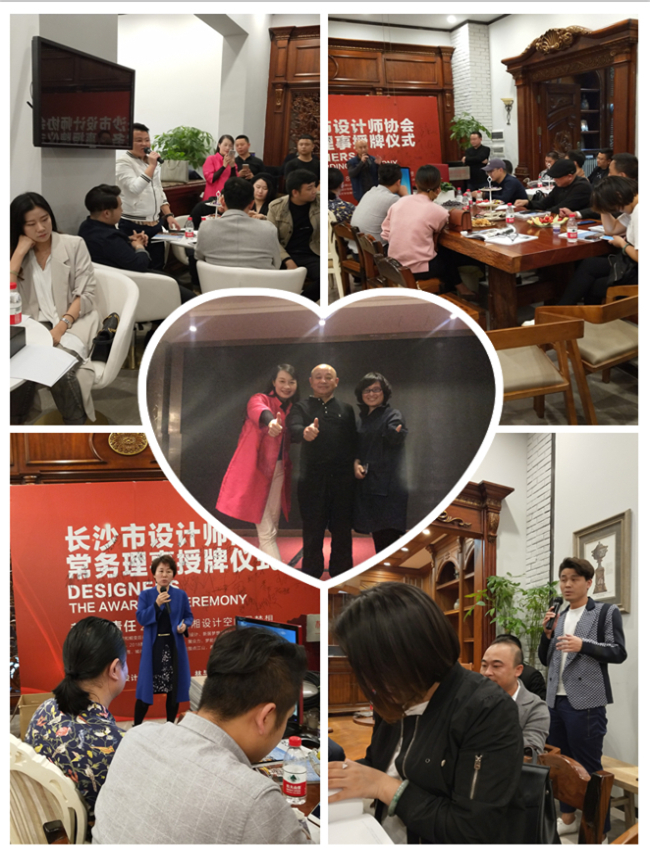 聚湖湘设计精英造室内设计之“星梦想”