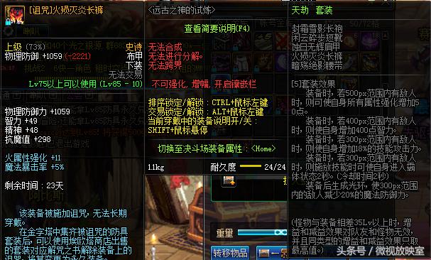 dnf副本最强史诗,dnf哪些史诗套可以做出来的