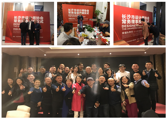 聚湖湘设计精英造室内设计之“星梦想”