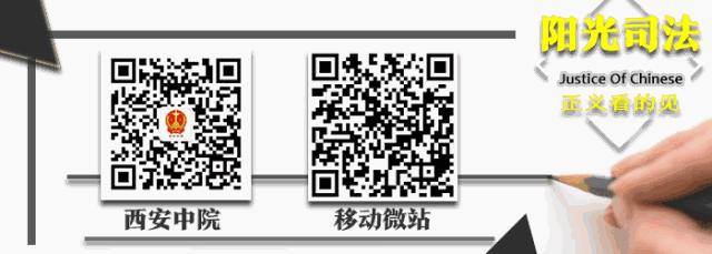 「争创“平安鼎”」再见了海淘、代购！电子商务法明年实施！