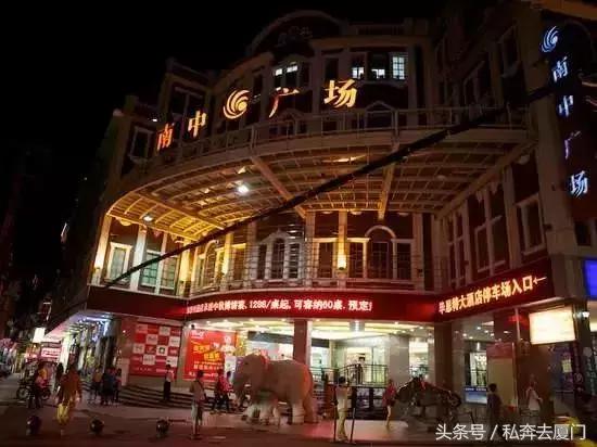 厦门沃尔玛闭店最新消息,厦门巴黎春天百货关门了吗