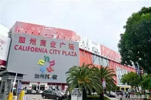 厦门沃尔玛闭店最新消息,厦门巴黎春天百货关门了吗