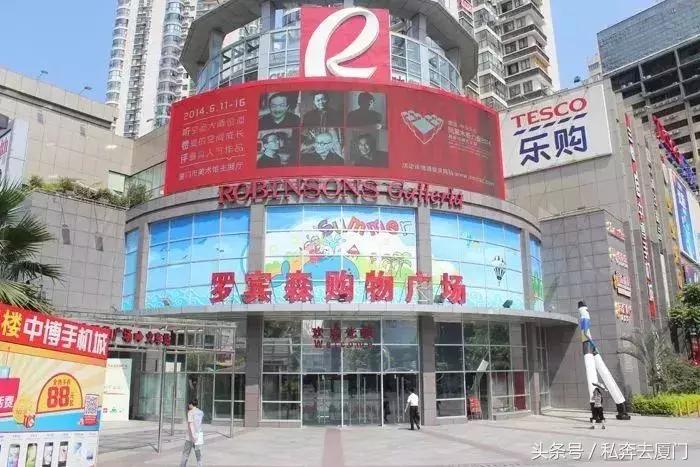 厦门沃尔玛闭店最新消息,厦门巴黎春天百货关门了吗