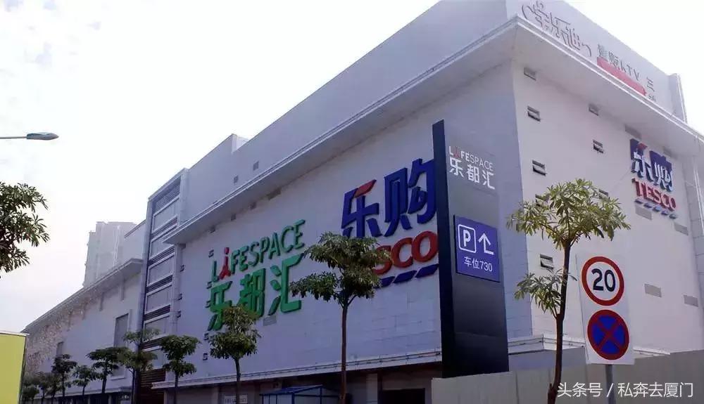 厦门沃尔玛闭店最新消息,厦门巴黎春天百货关门了吗