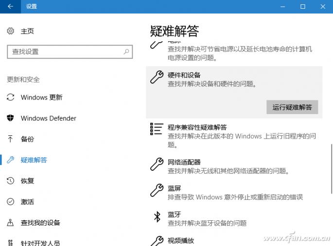 欲哭无泪Windows10无线网连不上怎么办