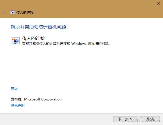 欲哭无泪Windows10无线网连不上怎么办