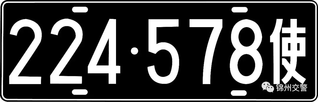 机动车号牌新标准是什么,机动车号牌国家标准4年换新