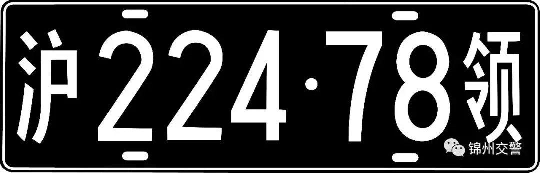 机动车号牌新标准是什么,机动车号牌国家标准4年换新