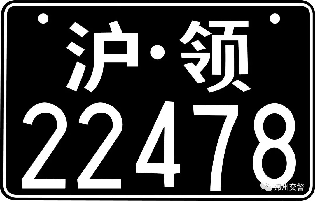机动车号牌新标准是什么,机动车号牌国家标准4年换新