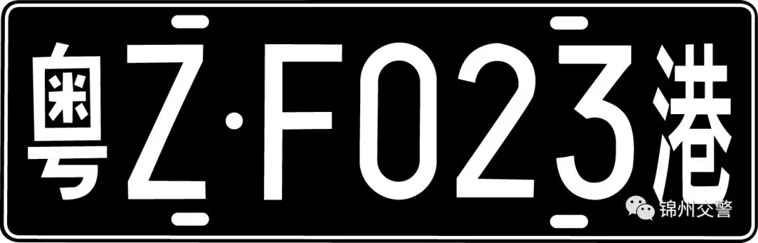 机动车号牌新标准是什么,机动车号牌国家标准4年换新