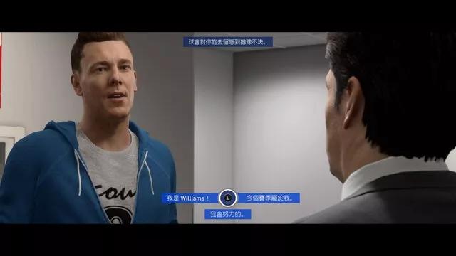 fifa19足球征程大结局,fifa19足球征程03