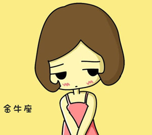 90年属马金牛女的性格特点,金牛女性格20个特点分析