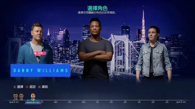 fifa19足球征程大结局,fifa19足球征程03