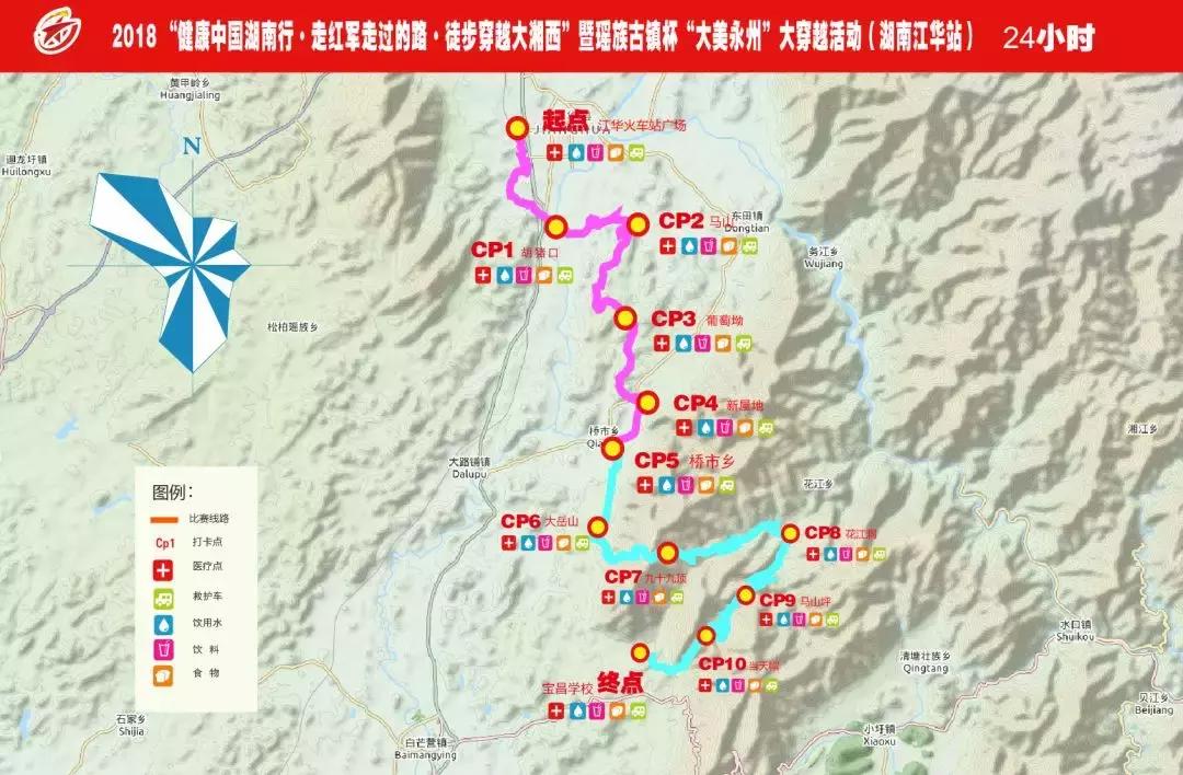 报名开启｜越过江华山丘，至美方休！